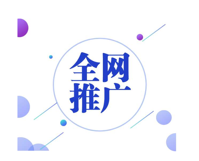 哪个网站可以发帖排名—从整合素材到出文全过程一站式