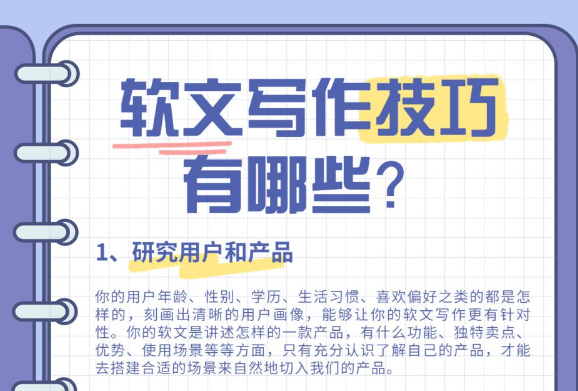 哪个网站发帖可以秒收录平台_怎么发帖百-度收录排名快且效果好