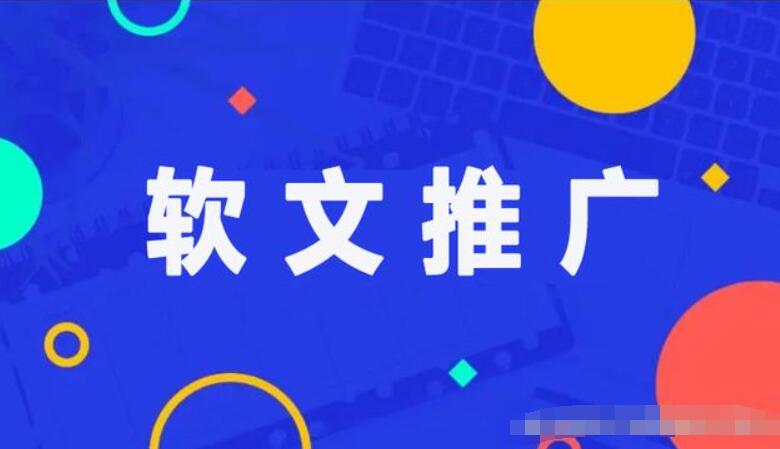 怎样在baidu上发自己的广告——收录快/排名好/付费效果更好.