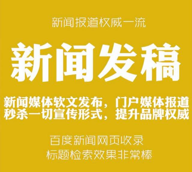 怎么在baidu上发广告——推荐几个高权重发帖网给你.